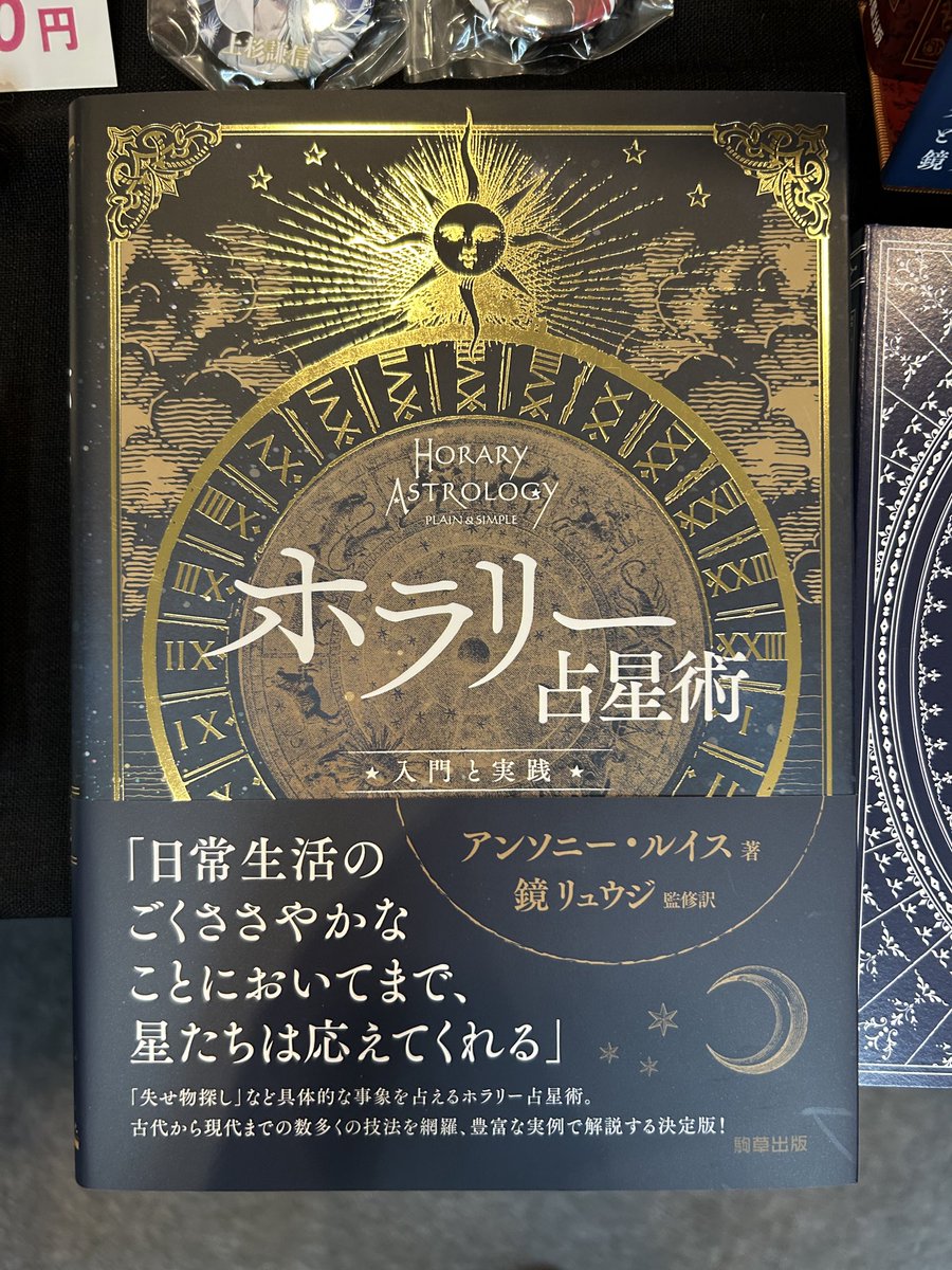 真作】掛軸 粛粲寶 秋果 孤高の画家 名品 M99 真作】掛軸 粛粲寶 秋果