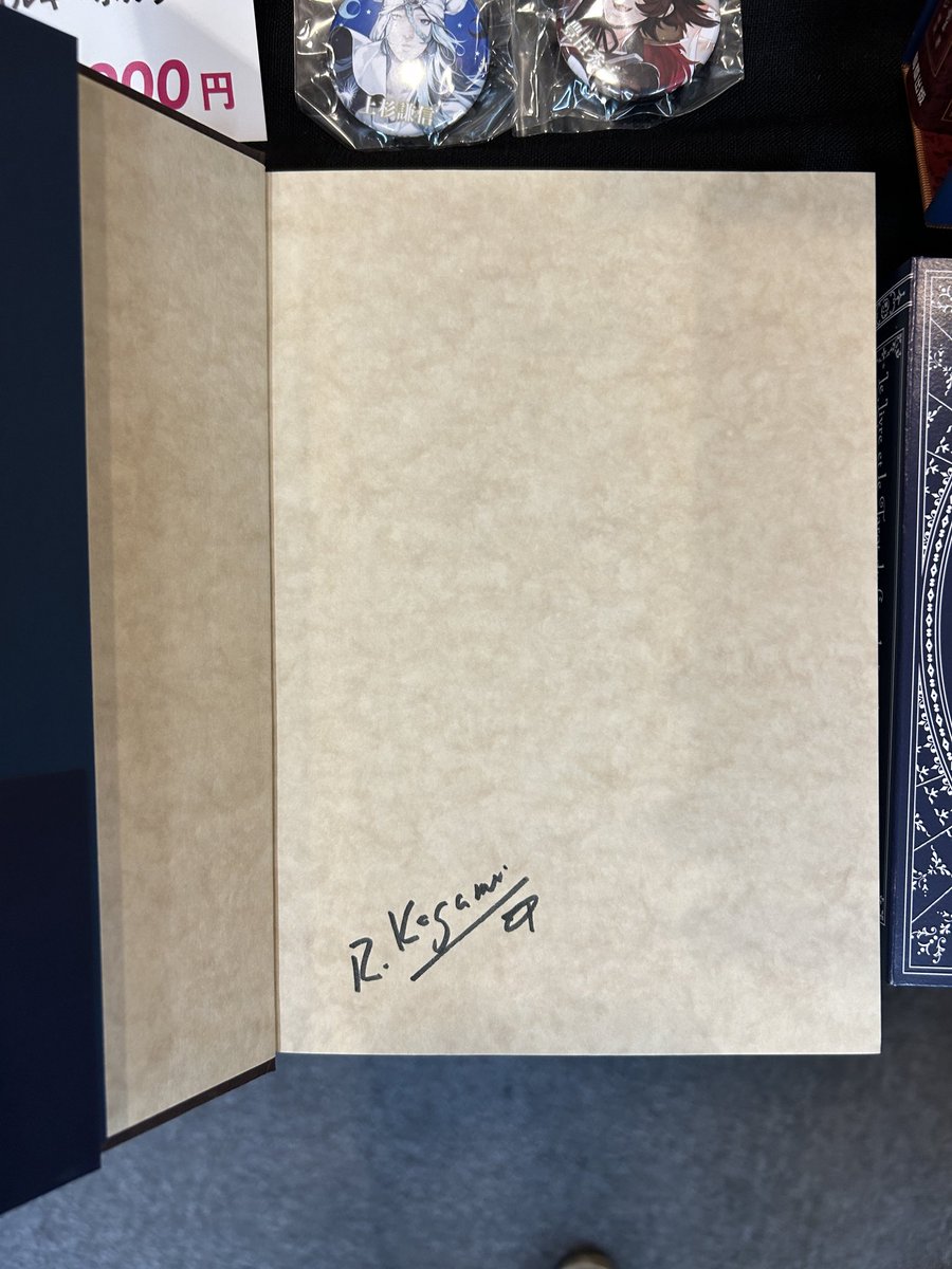 真作】掛軸 粛粲寶 秋果 孤高の画家 名品 M99 真作】掛軸