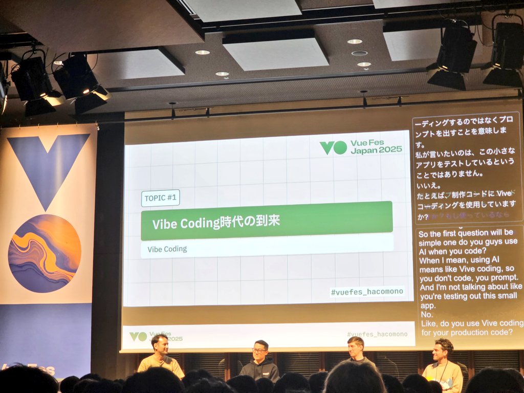 moriguin1987's tweet image. Loving this session ‼️
#vuefes
#vuefes_hacomono