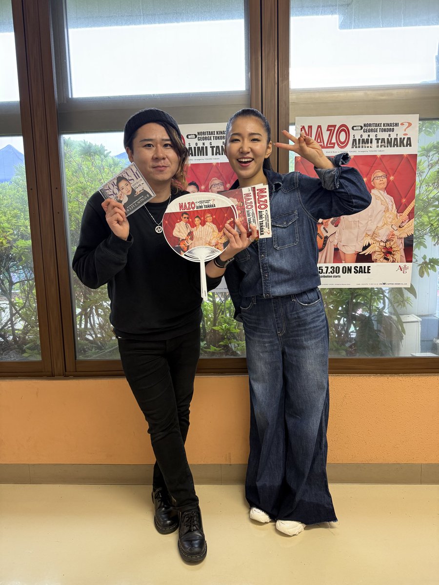 AimitanakaO's tweet image. ユアエルム八千代台
足元悪い中たくさんの皆さんにお越し頂きありがとうございました😊
2回目はMVのマジック監修してくれた #piace さんが来てくれた！！

まだ見てない方はチェック✅
youtu.be/XN1LW2RLxJA?si…

#NAZO 
#田中あいみ