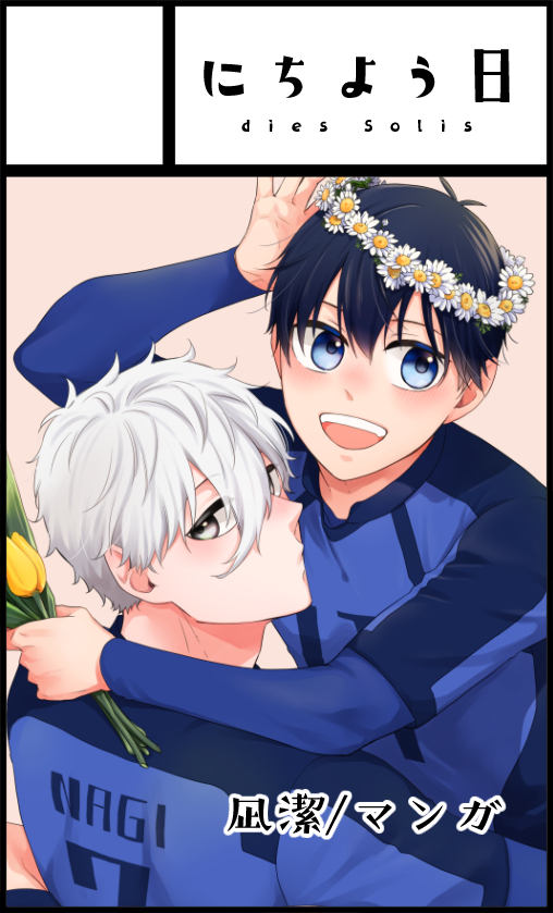 ♡ 凪 凪 nagi｜TOP CLASS代表 (@n_a_g_i_0925) • Instagram photos