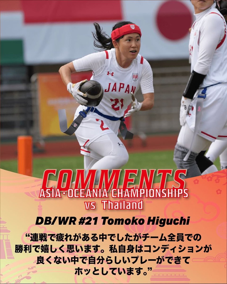 Kana　mediam ミディアム Football NFHS & NCAA Footballs | Anthem Sports