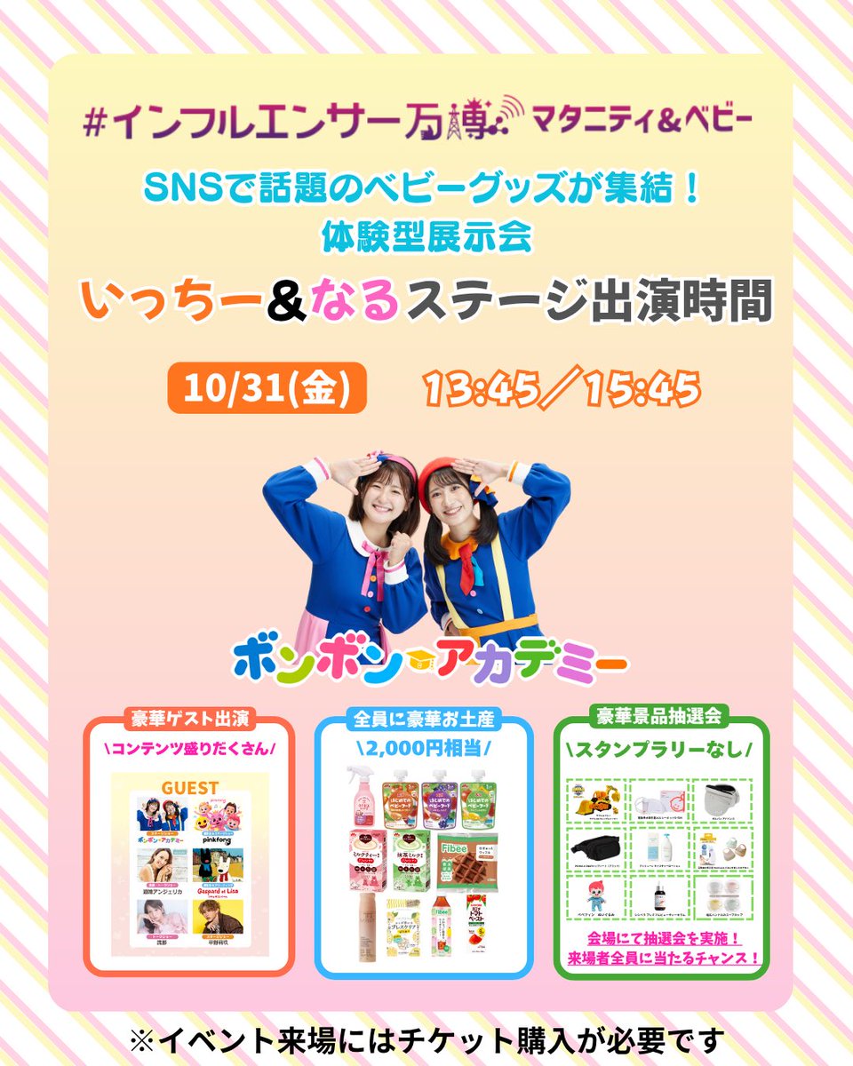 はむちゃん (@hamuhamu0317) / Posts / X