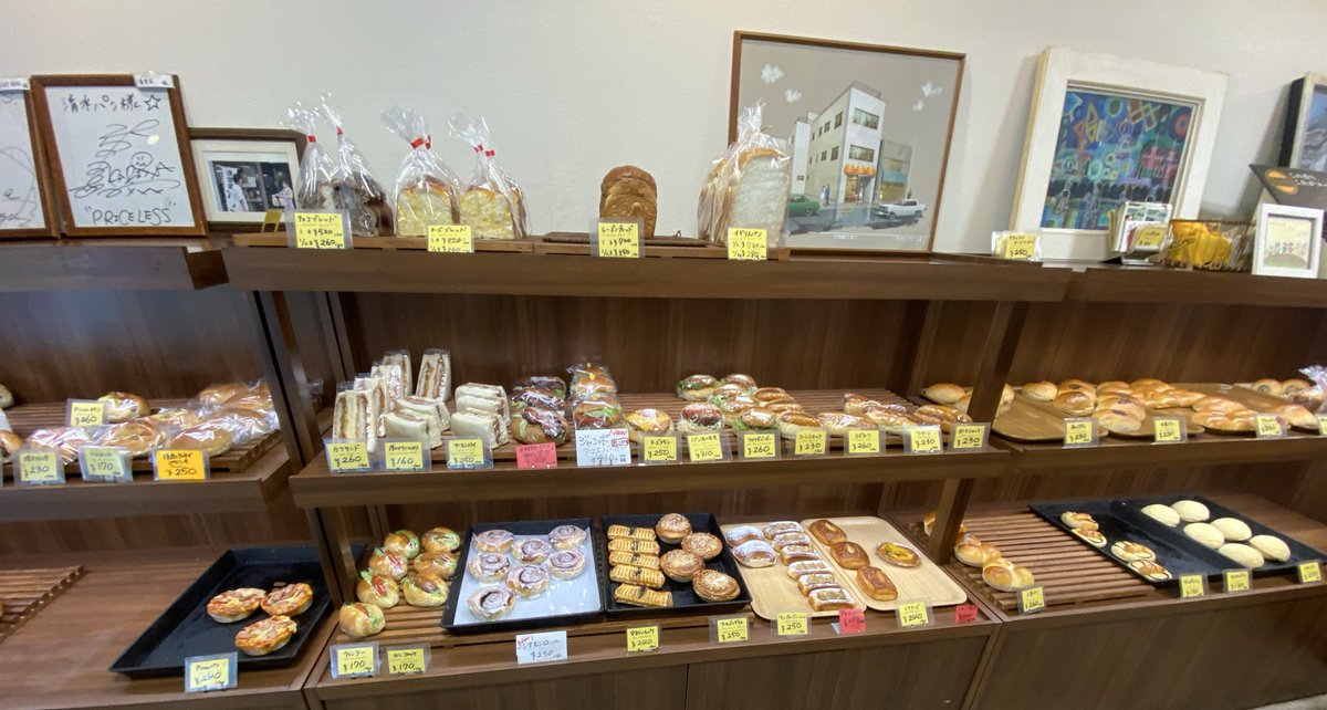 ⭐︎パン屋さん様⭐︎専用 立花そう on X