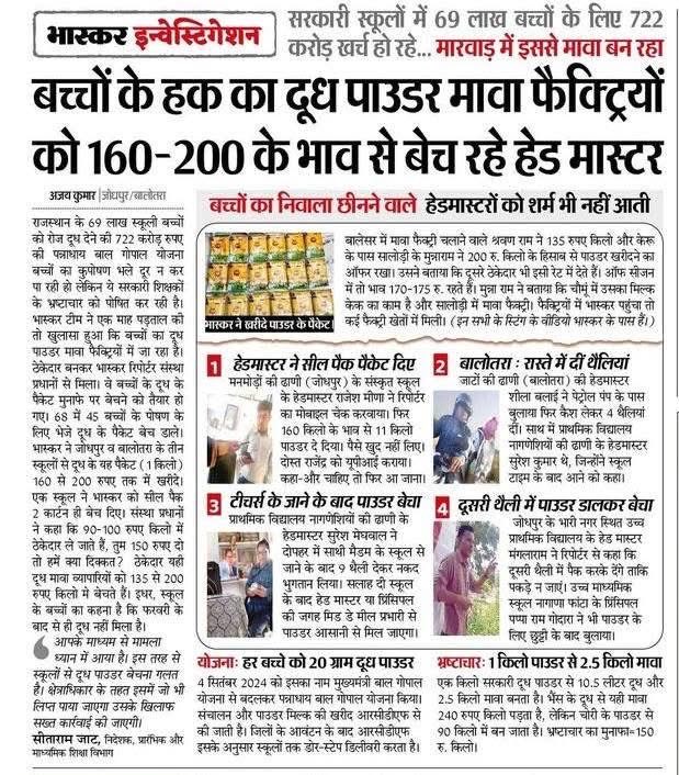 बच्चों का हक तो छोड़ देते