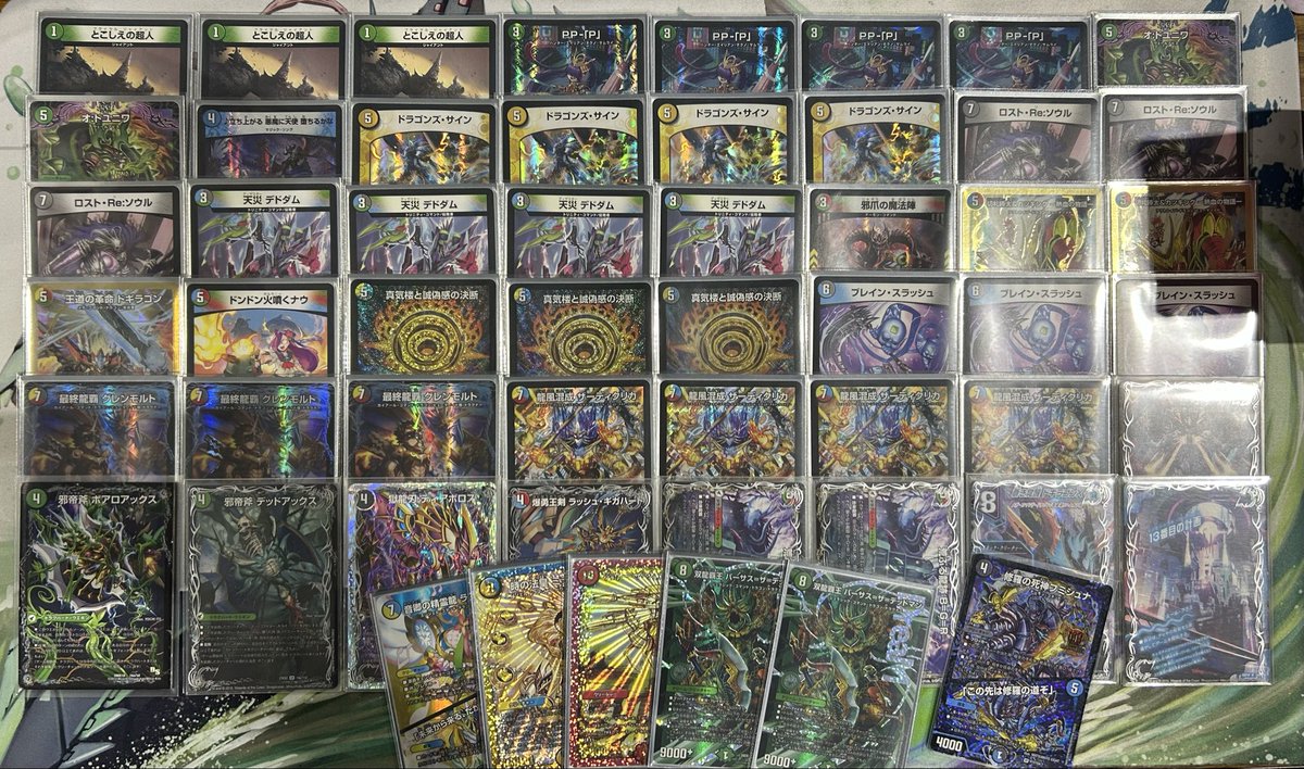 いがぐり王子 on X