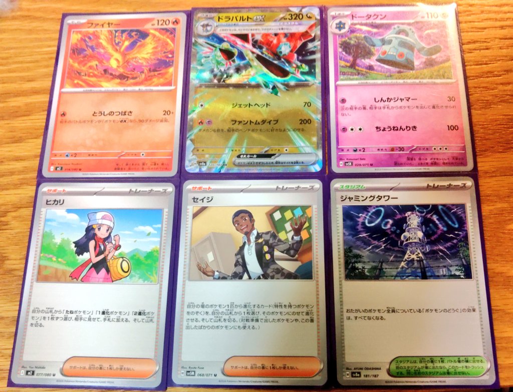 がっきー🌲 on X