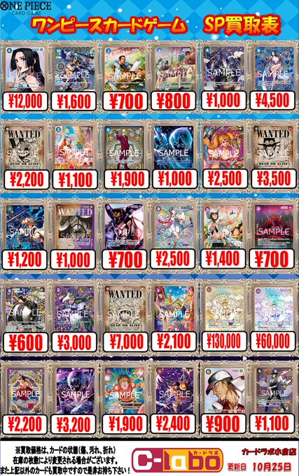 カードラボ 小倉店 on X