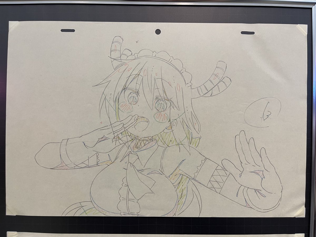 小林さんちのメイドラゴン 