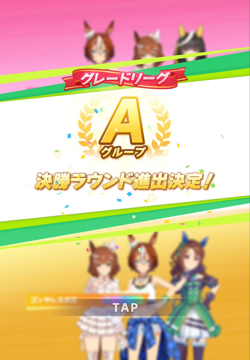 ギャー！！！！！！！！！！！！！！！！