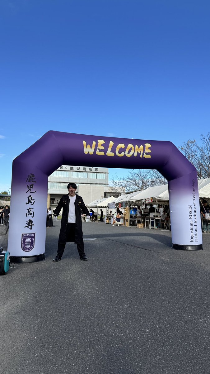 鹿児島高専祭っ！！

#高専
#高専祭