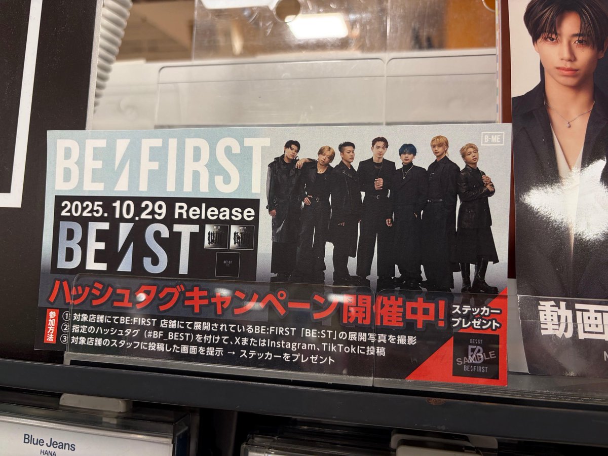 タワーレコード横浜ビブレ店 on X