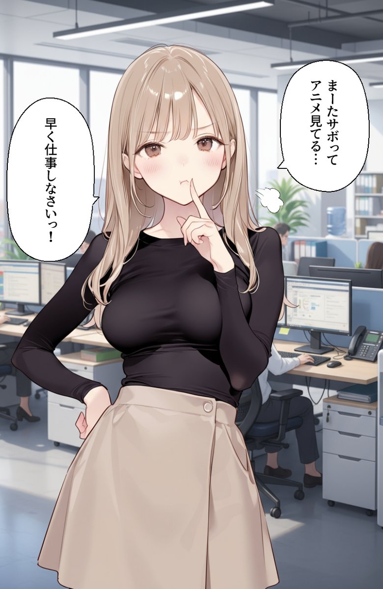 とんでもスキルで異世界放浪メシ、今どきのアニメにしては珍しくかわいい女の子がおまけでチョロっと出てくる程度だけど面白くてついつい見ちゃってた…女の子なんていらなかったんや!いや、そんな事はないな👀

それよりはよ漫画作らんと🙄
こんな子に見張ってもらえればサボらないんだけど🙄 