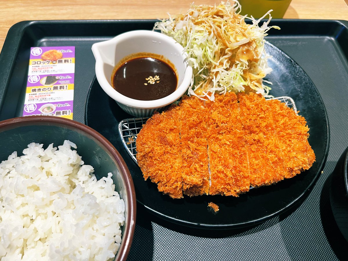 味噌カツチャージ！！