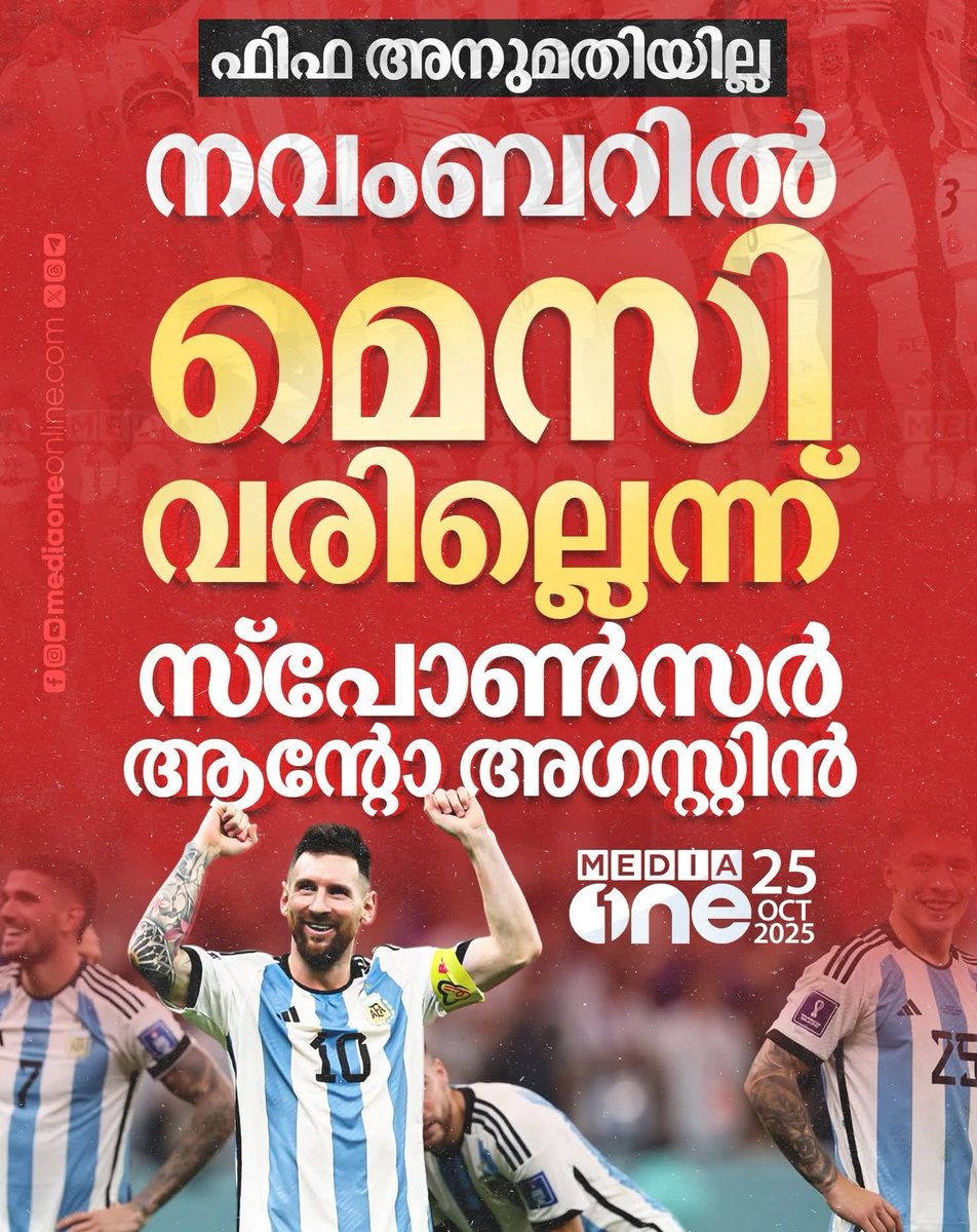 AB George tweet media