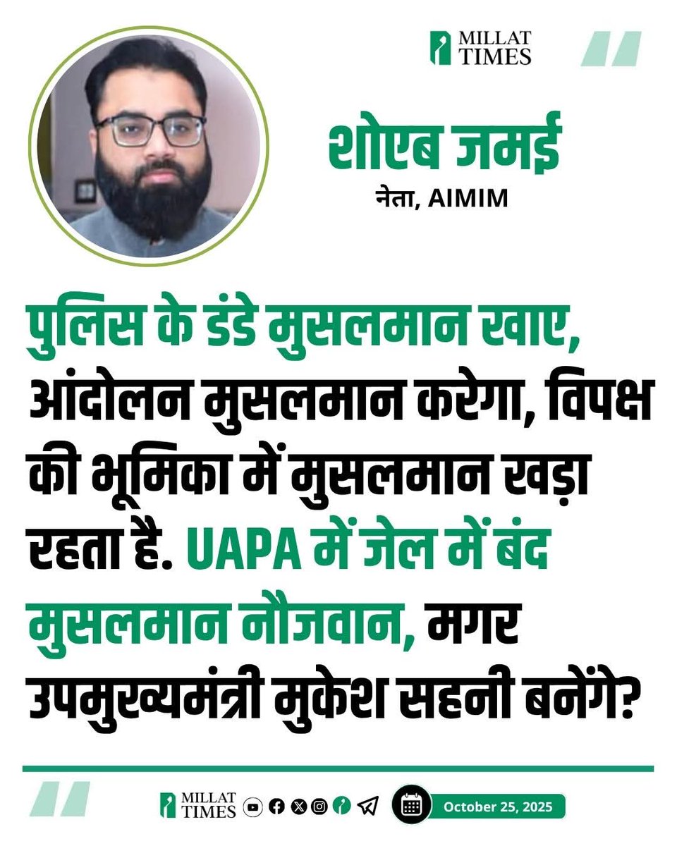 FalahiAhsan's tweet photo. बात में दम है https://t.co/bjZhXX1bS6