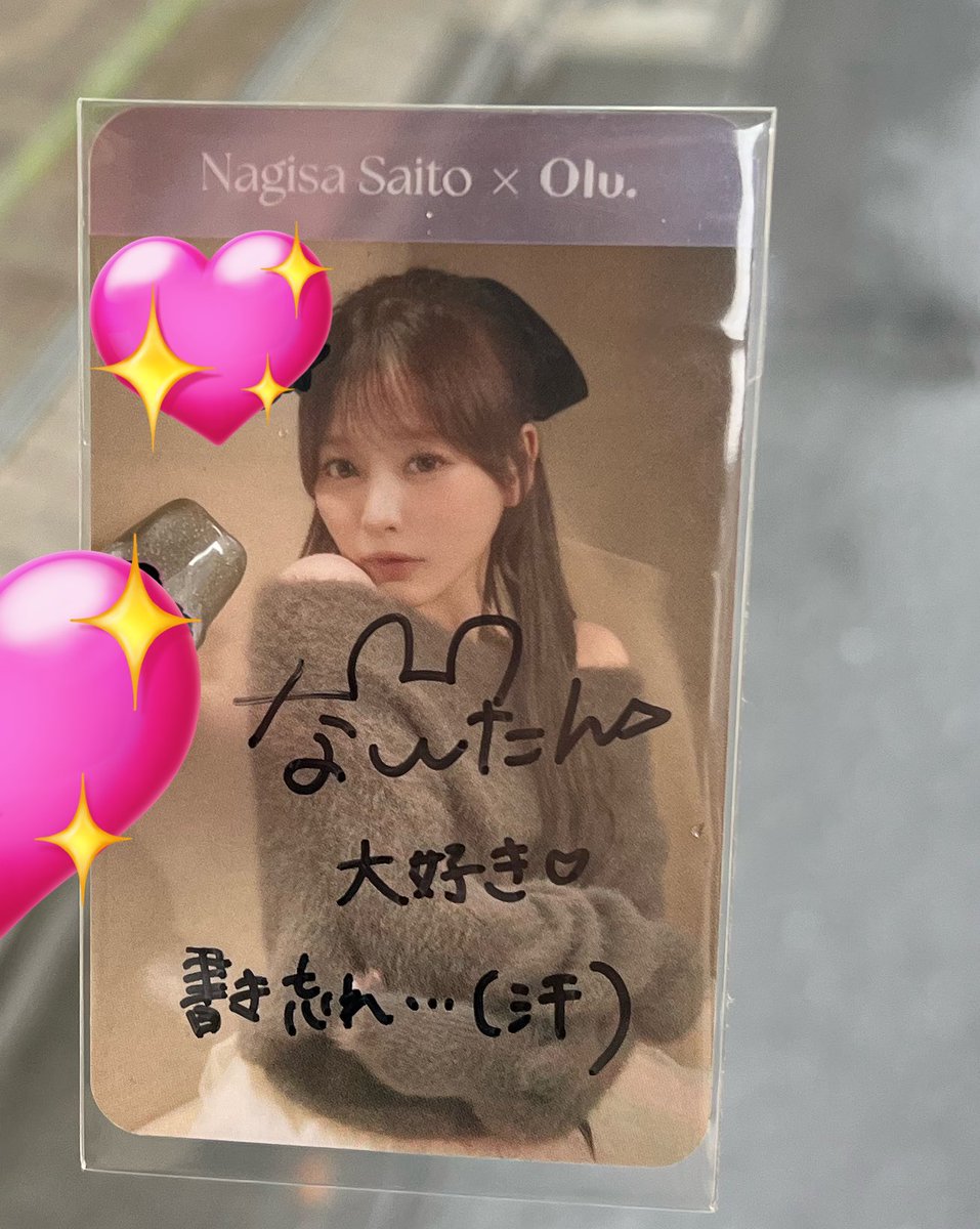 なーたん☆うーたん様♡確認page☆シェリーメイ 届いてなーたん