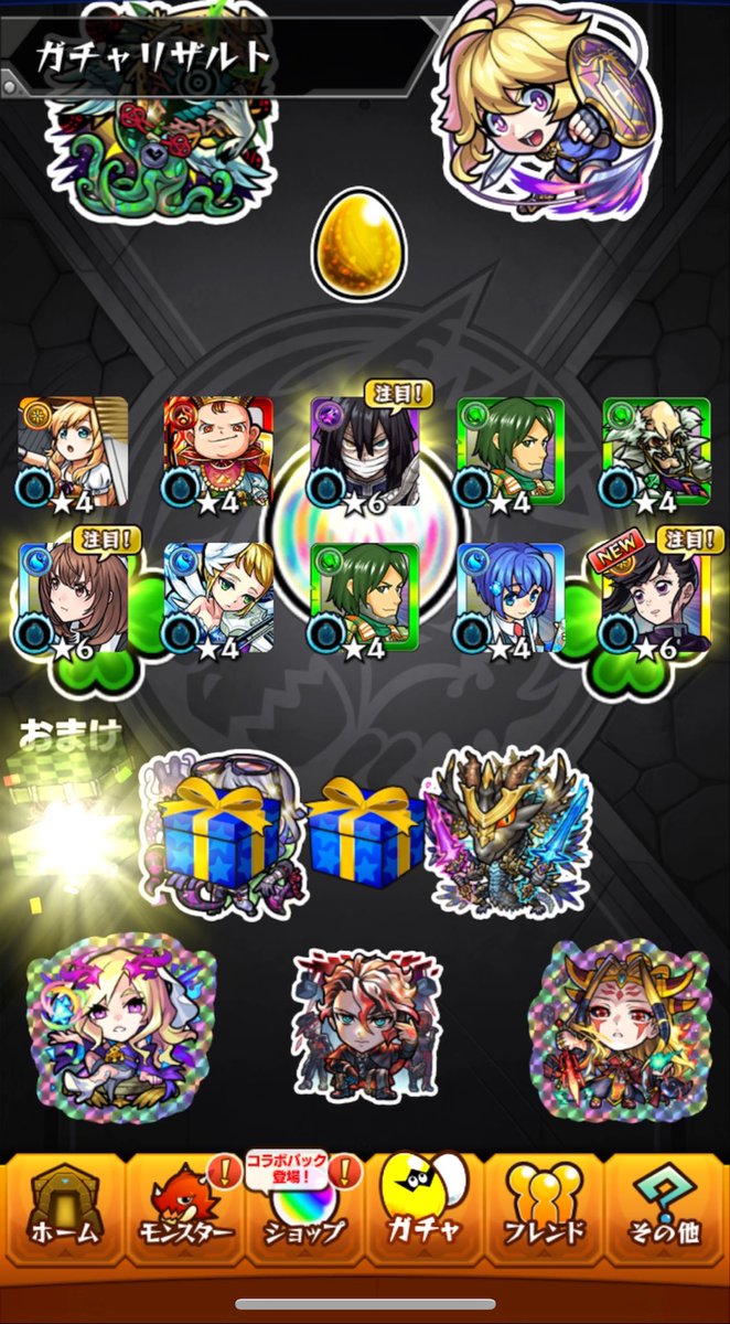 Lunaticduckff's tweet photo. @SkCZP7ofJL42793 あとから伊黒が2体出てきて萎えた https://t.co/h2a3mrSvsp