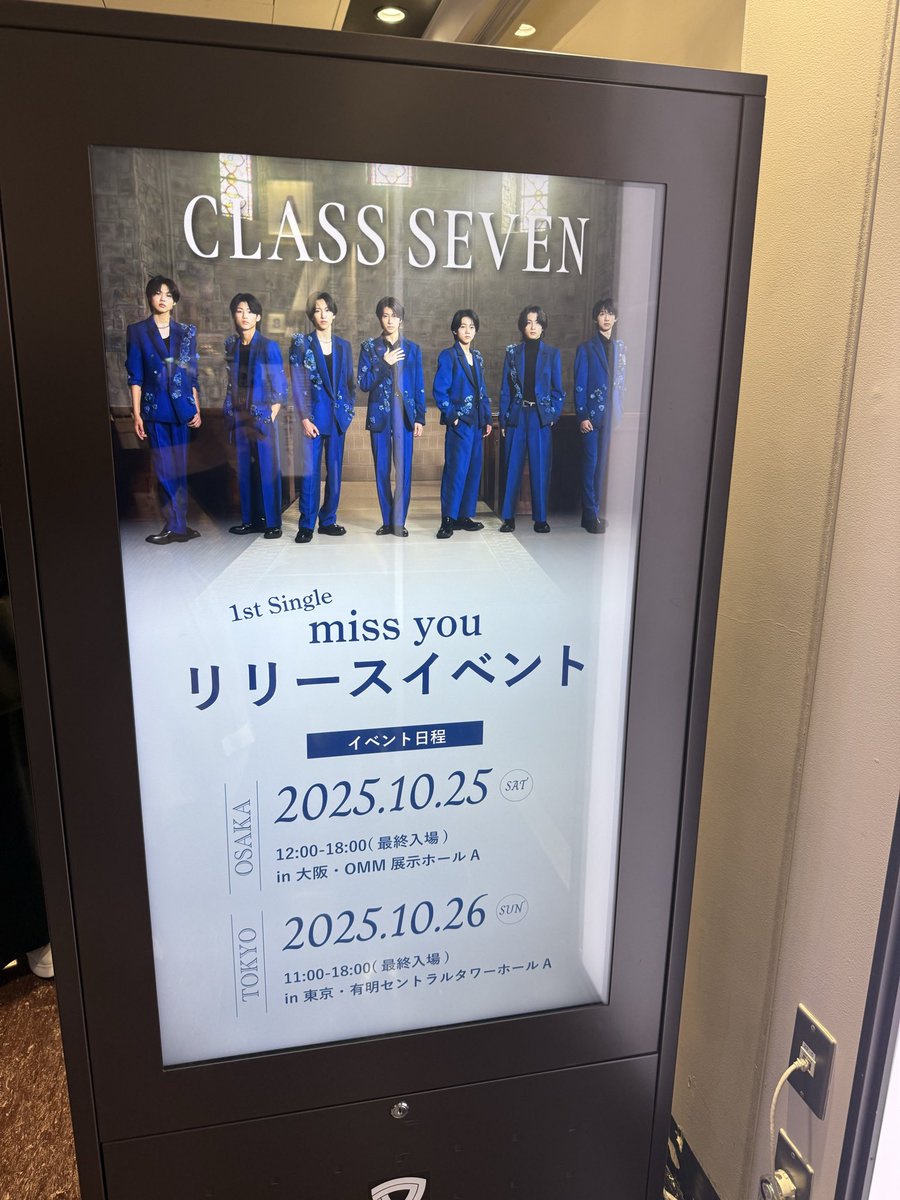 じゅんの✨ on X