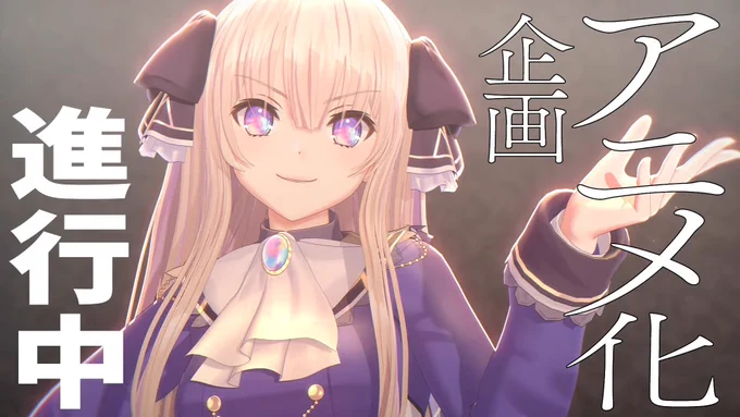 Official Announcement: "King's Proposal" Anime Adaptation confirmed to be in production. Original work by "Date A Live" duo creators
