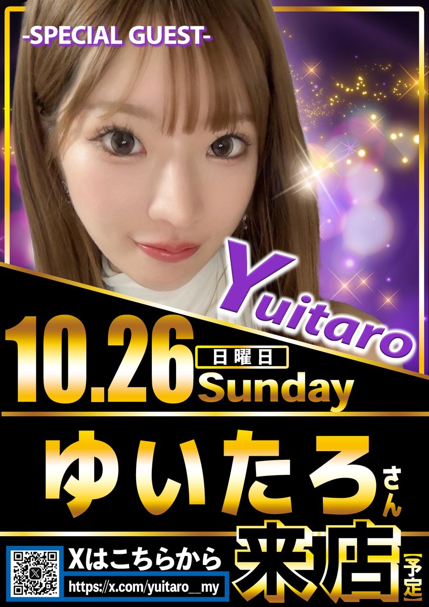 72 (@kingtukihito) / Posts / X