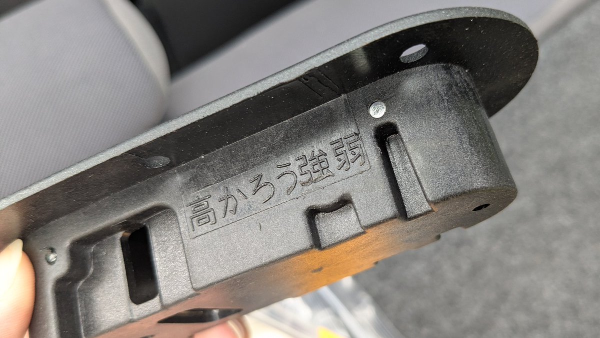 としおページ トドロキサイクルプラザ on X