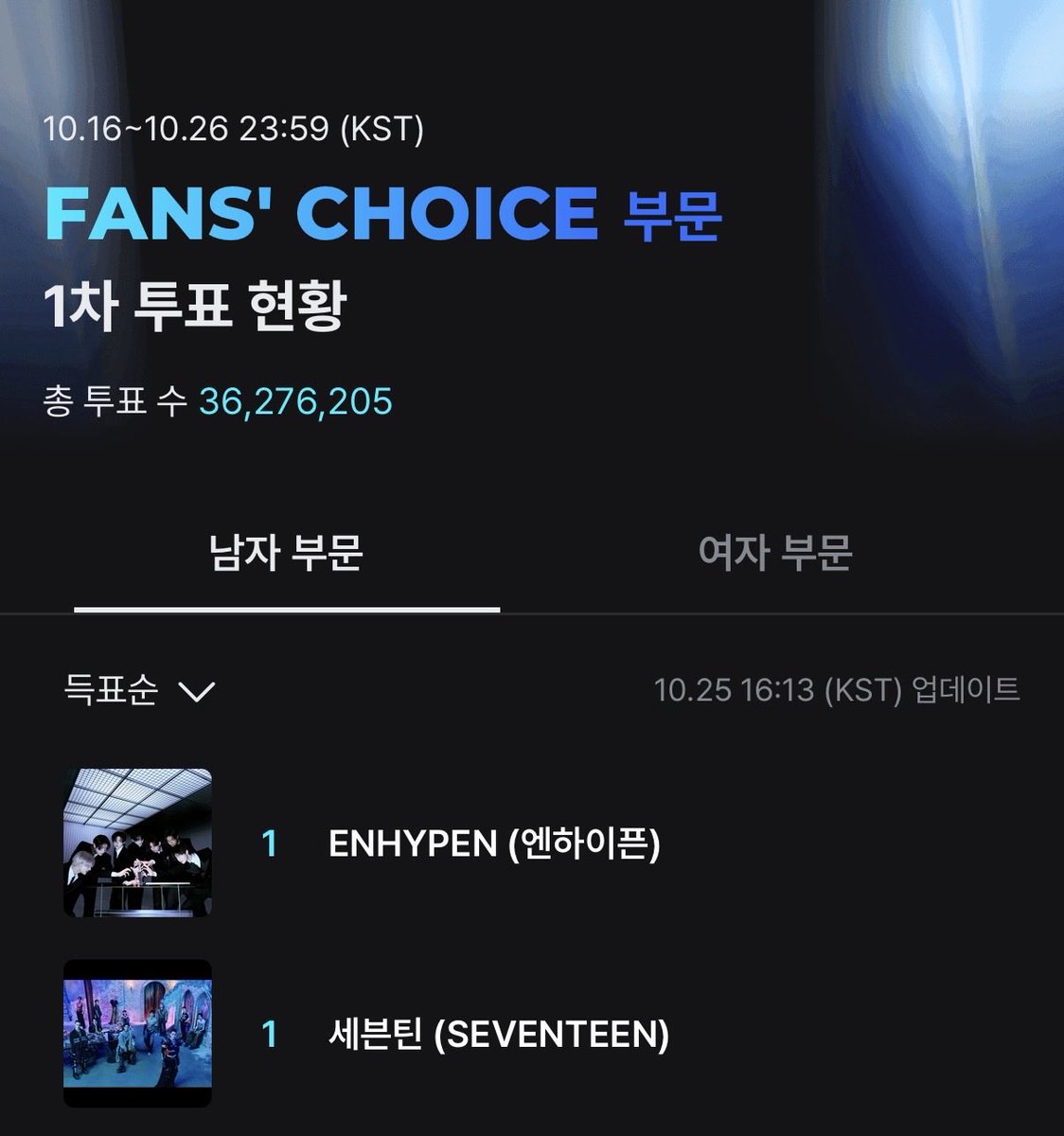 세븐틴 스트리밍팀 tweet media