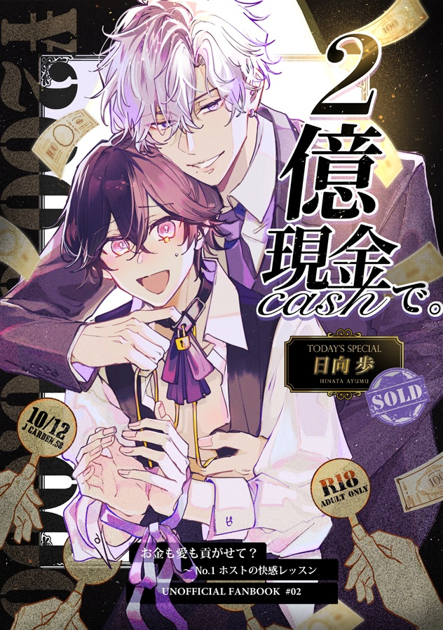 コミコミスタジオ on X