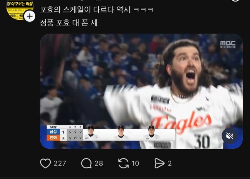 Minty__Wave's tweet photo. 누가보면 느그는 안한줄ㅋ 그리고 타자보고 포효는 천인공노 할 짓이고 감전 포효는 그냥 승리 만끽 정품 포효고?
그래서 니들보고 내로남불이라 그러는거임 https://t.co/InmSw2fqHq
