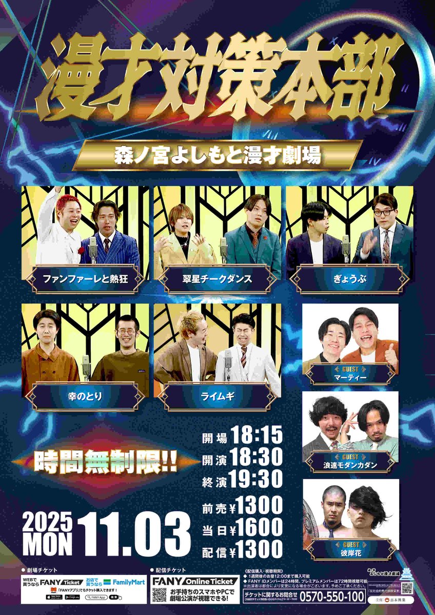 こうちゃん（ファンファーレと熱狂） (@young_gang2) / Posts / X