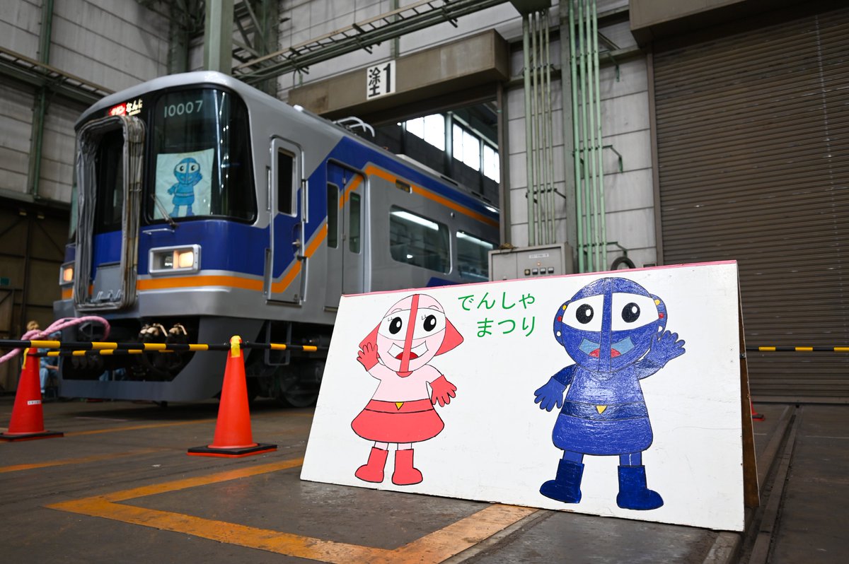 もやし/moyashi (@moyashi01110513) / Posts / X