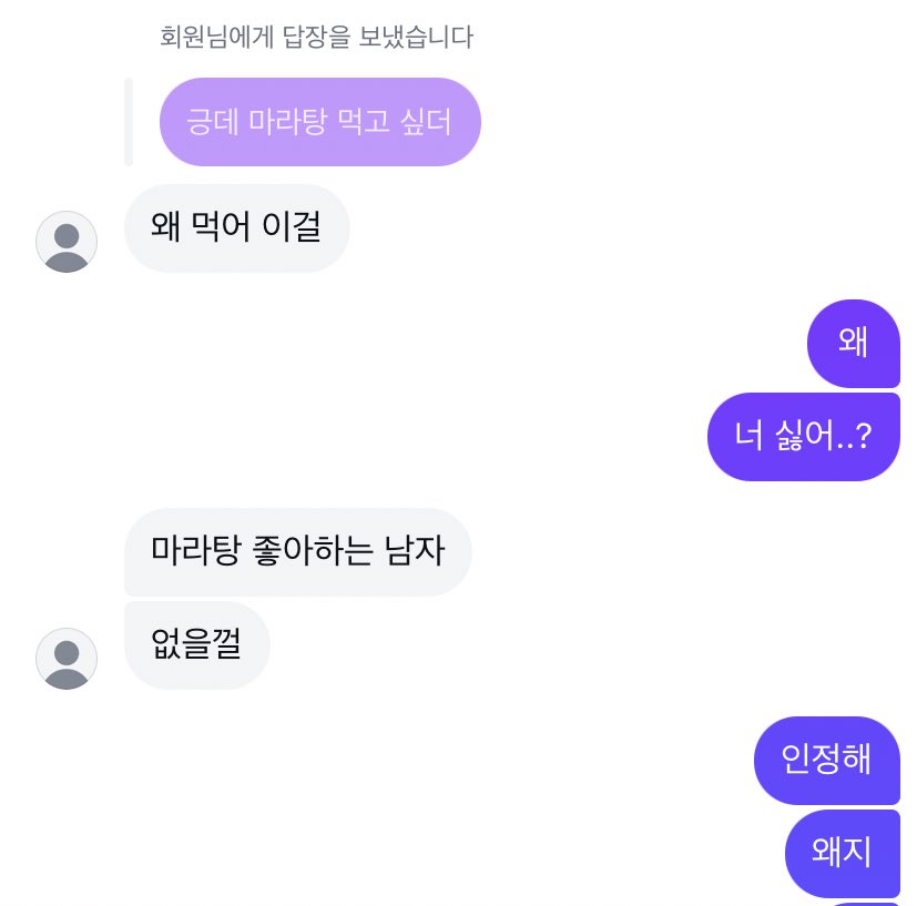 씨발 맞긴해 왜지