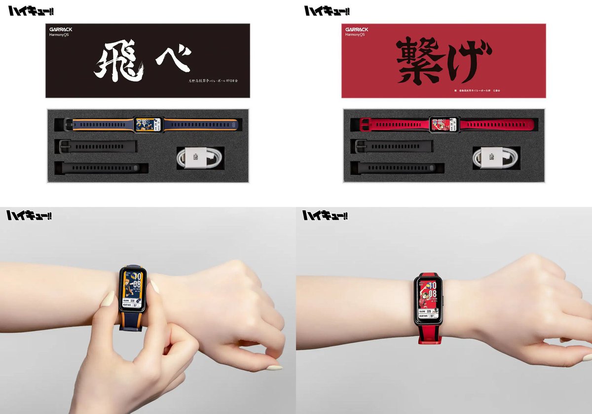 オウカ (@asu__0117) / Posts / X