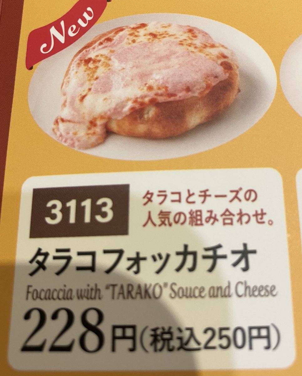 ❀タラコ様❀ もみざ on X