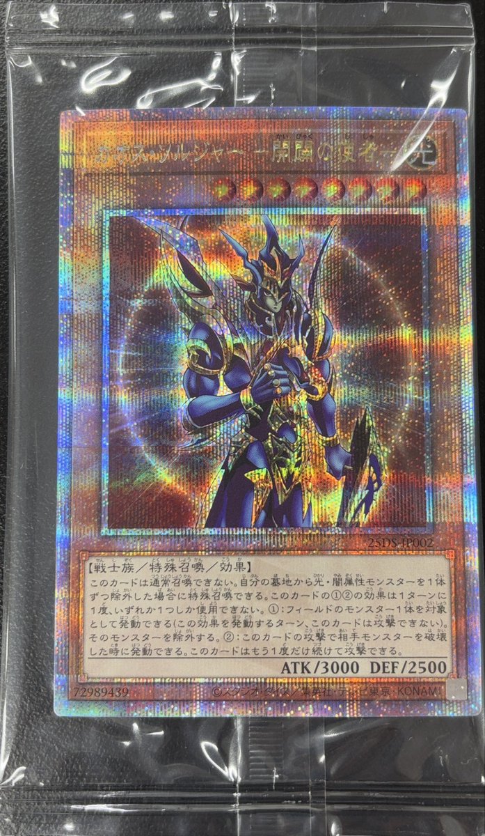 FENNEL GON トレカ FENNEL GON トレカ GONトレカショップ