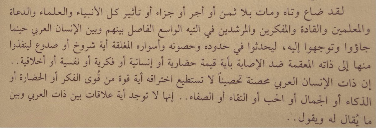 The_Mad_Arab (@sardonic_wrath) on Twitter photo 