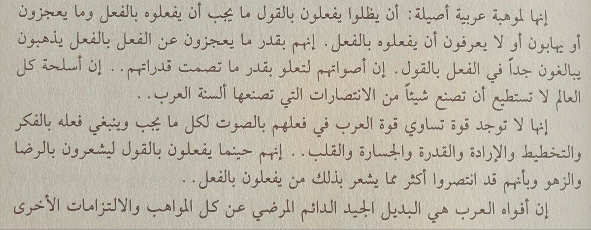 The_Mad_Arab (@sardonic_wrath) on Twitter photo 