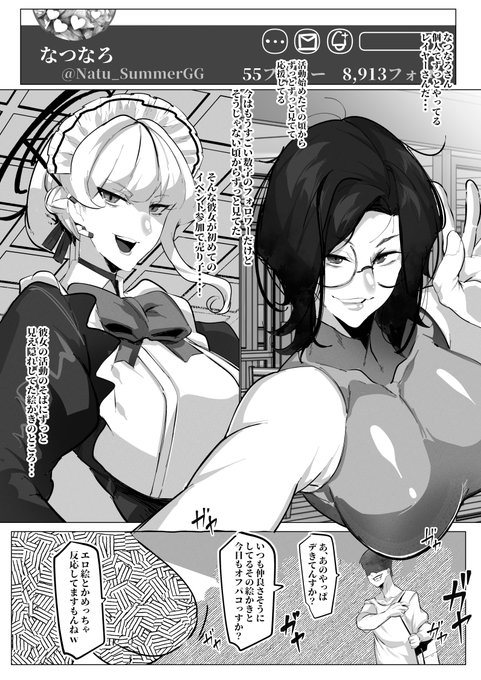 コミケであったかもしれないしなかったかもしれない
憧れのあの子が「先生」のオナホなわけがない・・・
コスプレしながら雄に媚びてるわけがない・・・
NSFW/再掲 