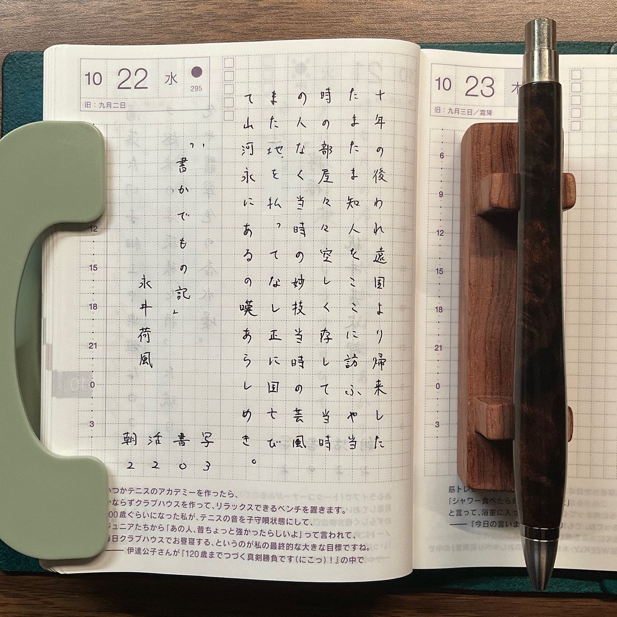 kentaro-papa ケンタローパパ (@kentaro_papa122) / Posts / X