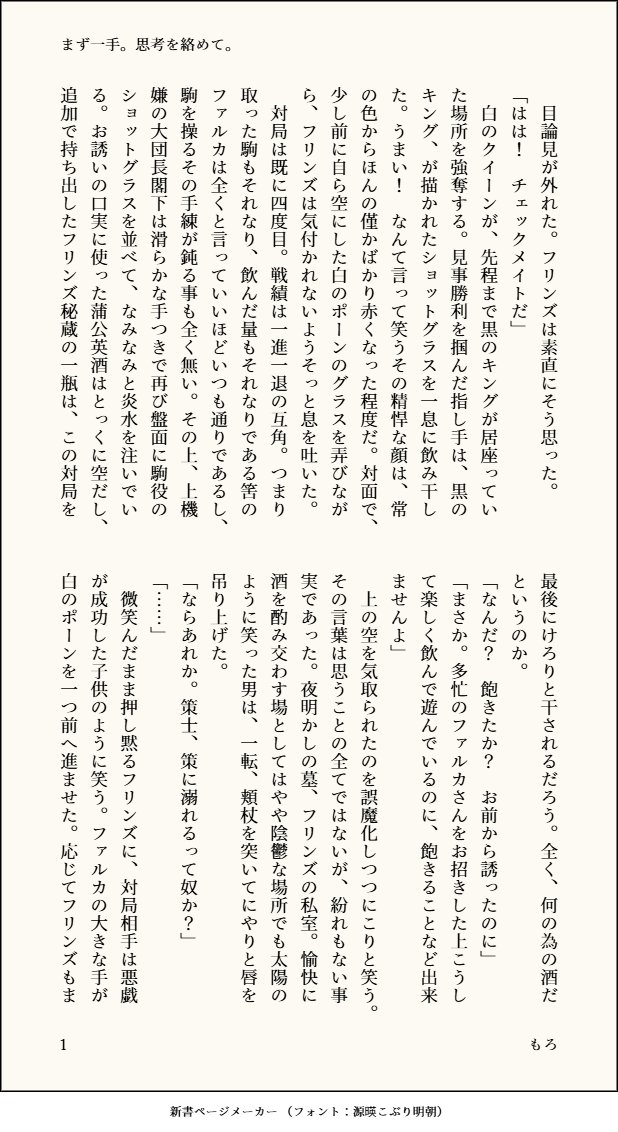 Tweet media one
