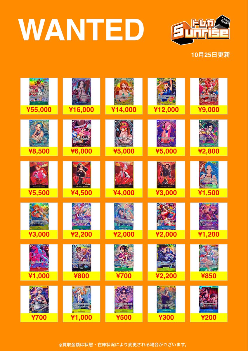 FENNEL GON トレカ シクフォニ】 すち eND oF FaNTaSY えんふぁんトレカ - メルカリ