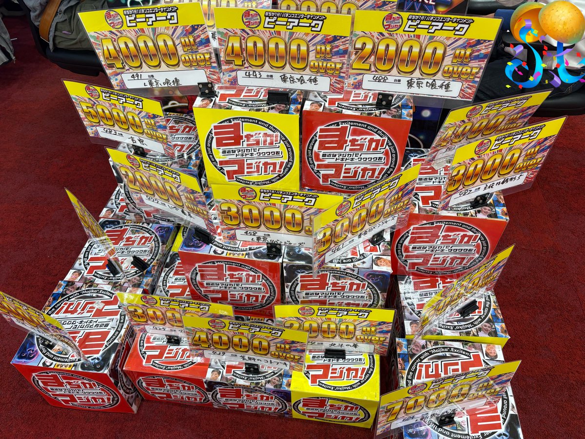 原口つづく on X