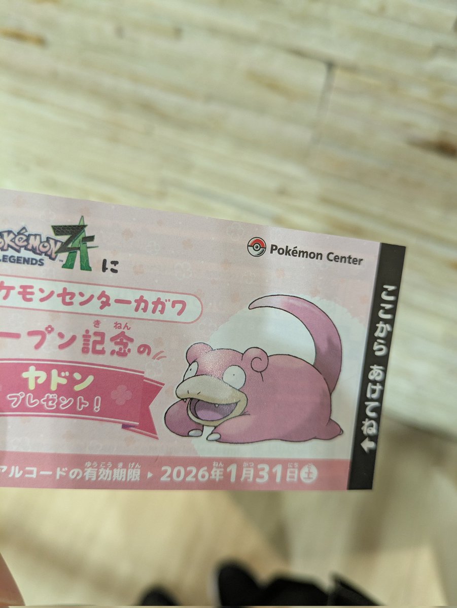 九十九 蒼(秋) (35m/sで動く点P) (@66Aoi99) / Posts / X