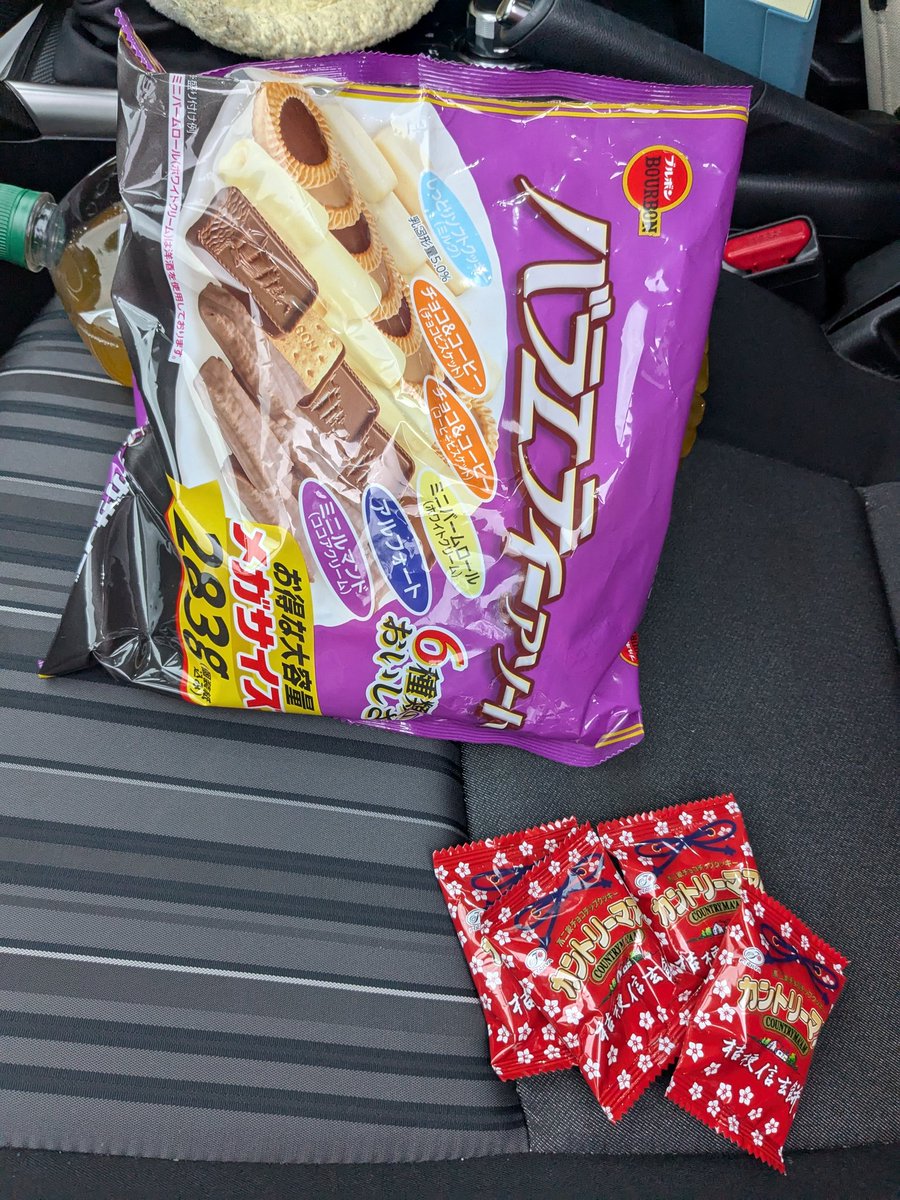 お土産みんなありがとおおおお😭😭😭