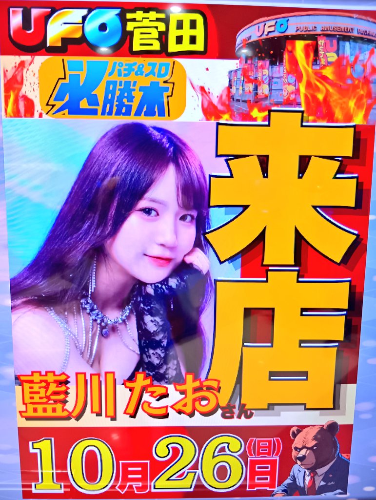 ちかこ様、専用のpost ペカ子＠NEWアカウント on X