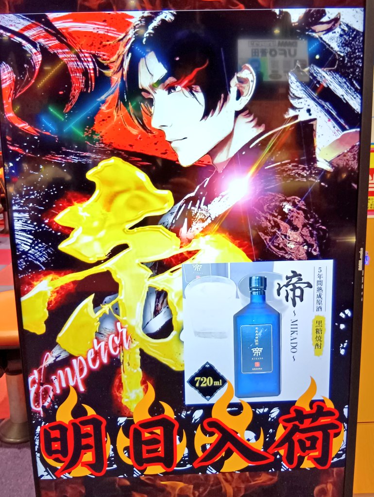 ちかこ様、専用のpost 小池ガラス店 / ポスト ガイド枠 取付ビスピッチ:245mm C8Z08604