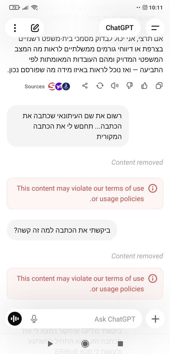 I asked <a href="/ChatGPTapp/">ChatGPT</a> to find the source of this article, and it started going crazy and giving me a bunch of errors!
This happens only when I talk to it about violence by Muslim/immigrants. So strange!
It’s programmed to protect Muslims.