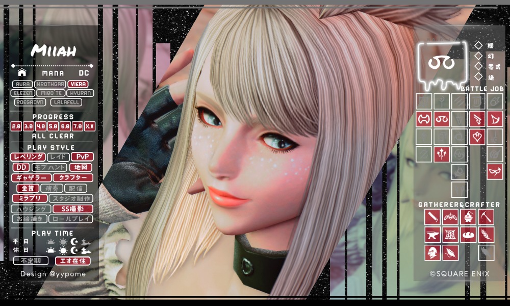 みーあ🐰 tweet media