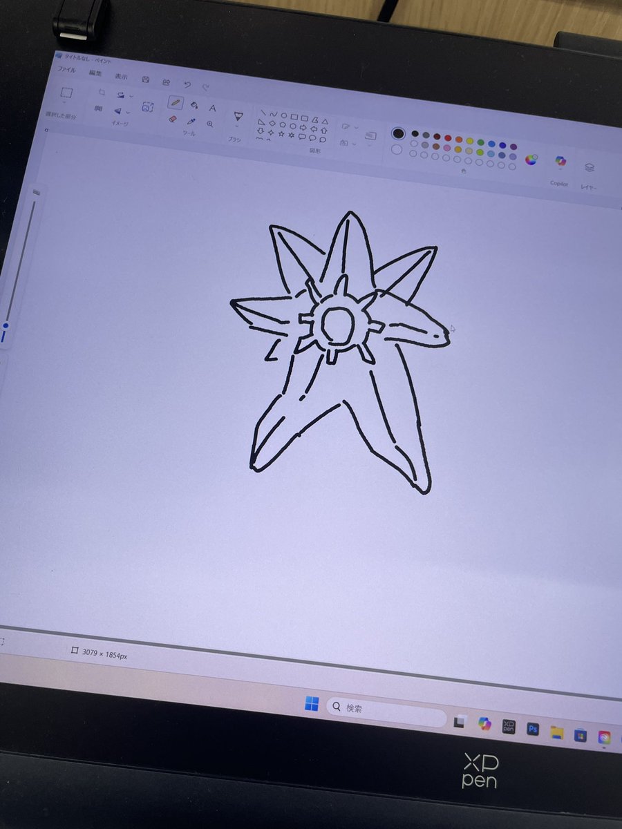 ずっと板タブなんだけど、液タブほしいなーってビッカメで思った