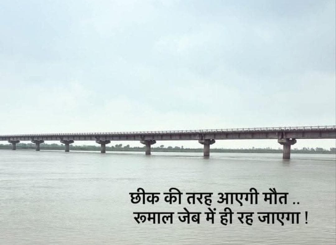 RahulCh20084548's tweet photo. #story #Trending #viral https://t.co/uQIeFnJcBT